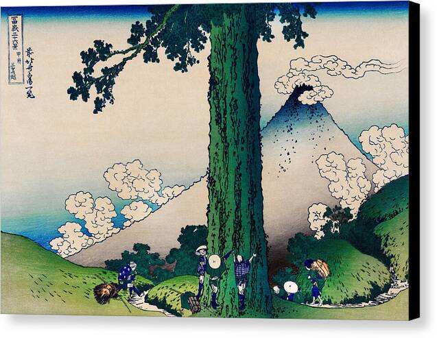 Mishima Pass in Kai Province - Canvas Print