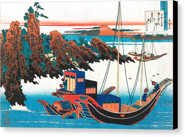 Poem by Chunagon Yakamochi - Canvas Print