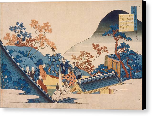 Poem by Teishin Ko - Canvas Print