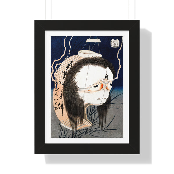 The Lantern Ghost, Iwa by Katsushika Hokusai - Framed Print - Zapista