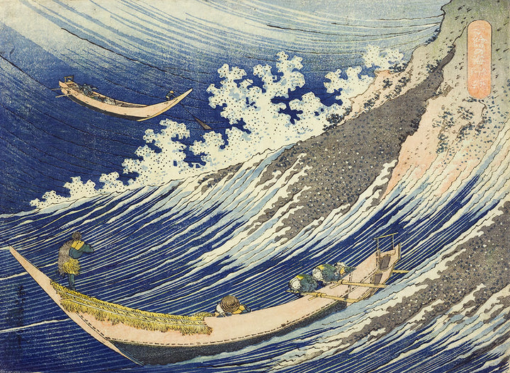 Fishing Boats at Choshi in Shimosa (Soshu Choshi) from the series “One Thousand Pictures of the Ocean (Chie no umi)” by Katsushika Hokusai