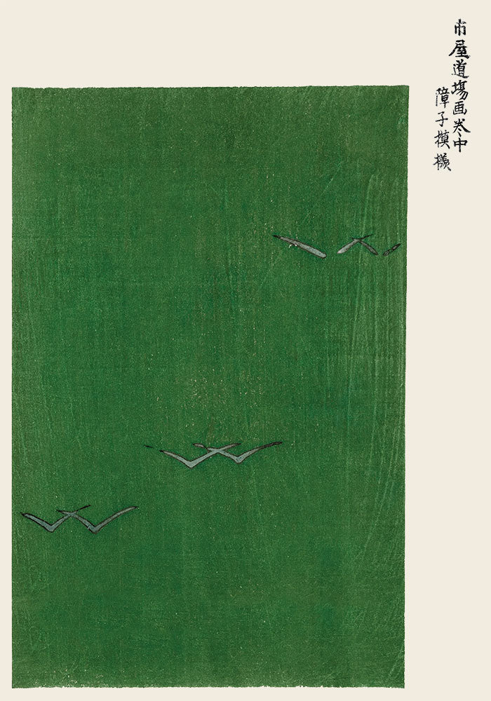 Green Field with Silver Birds (Yatsuo No Tsubaki) by Taguchi Tomoki - Art Print - Zapista