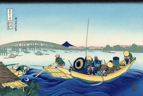 Sunset across the Ryōgoku bridge from the bank of the Sumida River at Onmayagashi by Katsushika Hokusai - Art Print - Zapista