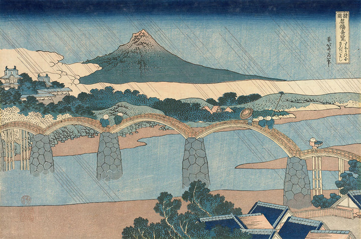 The Brocade Bridge in Suo Province by Katsushika Hokusai - Art Print - Zapista