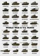 World War II U.S. Tanks - Art Print - Zapista