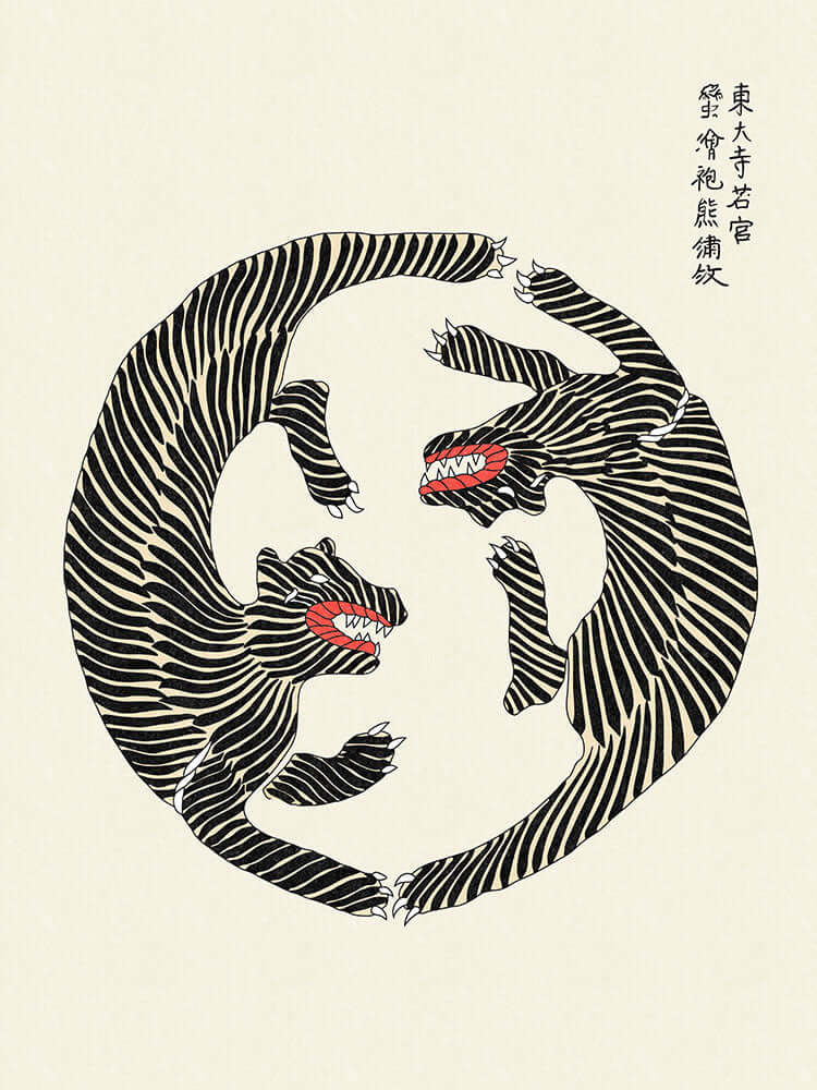 Yin-Yang - Art Print - Zapista