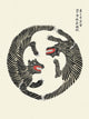 Yin-Yang - Art Print - Zapista