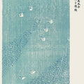 Blue Swans - Art Print