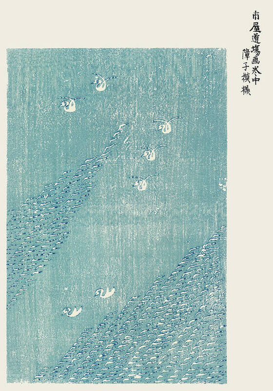 Blue Swans - Art Print