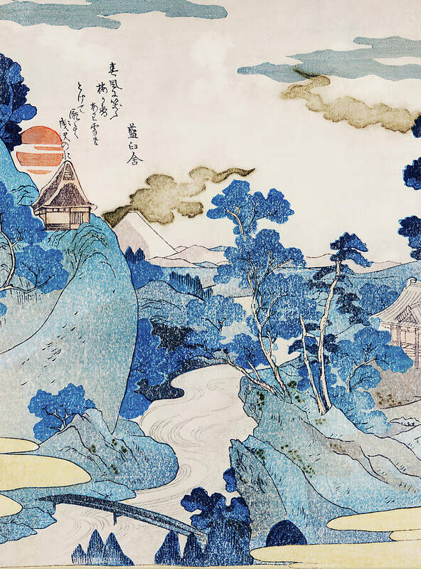 Fuji no Yukei - Art Print