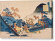 Poem by Teishin Ko - Canvas Print