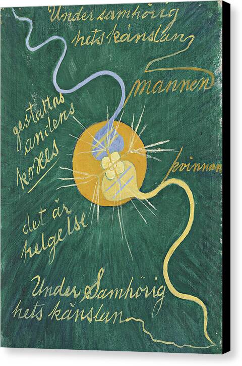 Primordial Chaos, No. 15 - Canvas Print