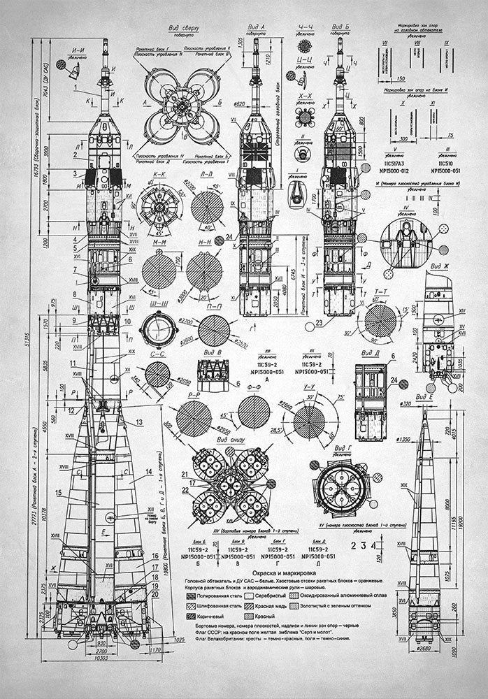 Soviet Rocket Schematics - Art Print - Zapista