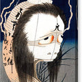 The Lantern Ghost, Iwa - Canvas Print