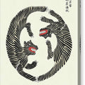 Yin-Yang - Canvas Print